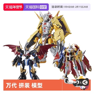【自营】万代FRS战斗暴龙兽加鲁鲁 机甲龙兽数码宝贝拼装模型玩具