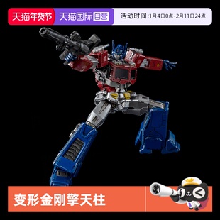 【自营】threezero变形金刚 MDLX 擎天柱收藏合金模型可动手办