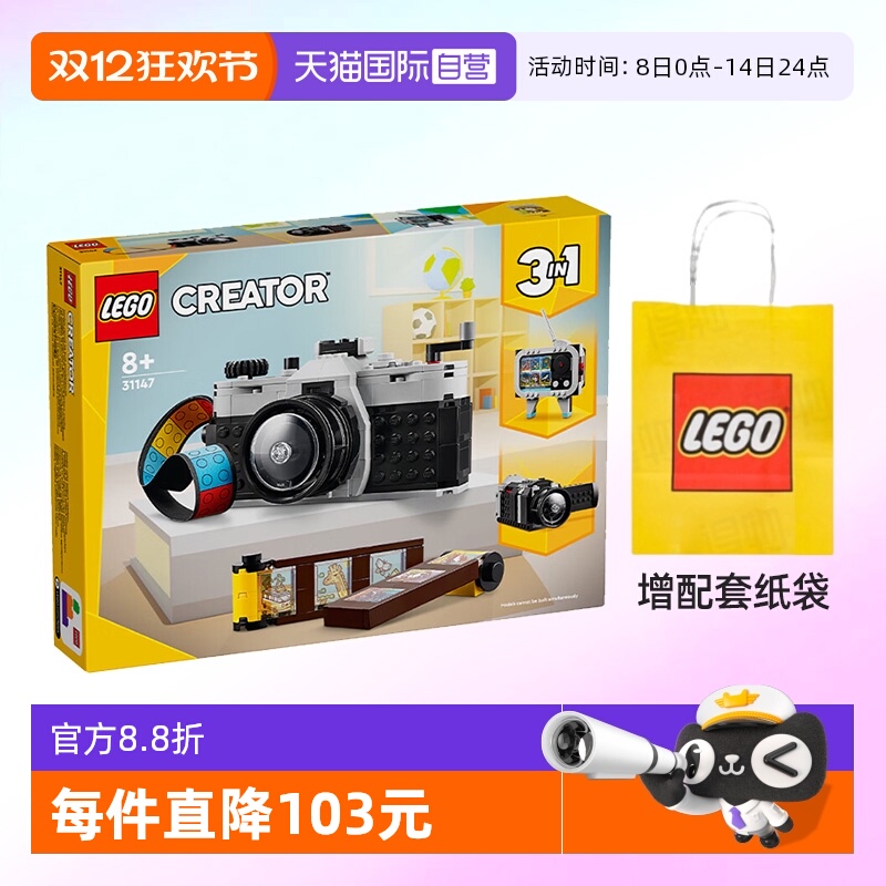 LEGO乐高积木三合一系列新款玩具