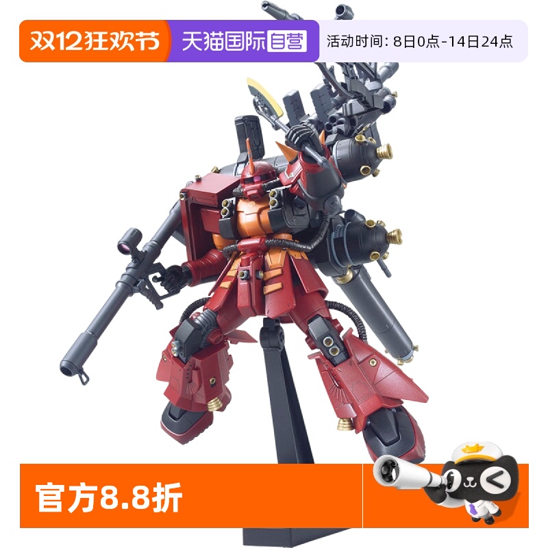 【自营】万代 拼装模型 HG 1/144 精神力扎古 雷霆宙域玩具
