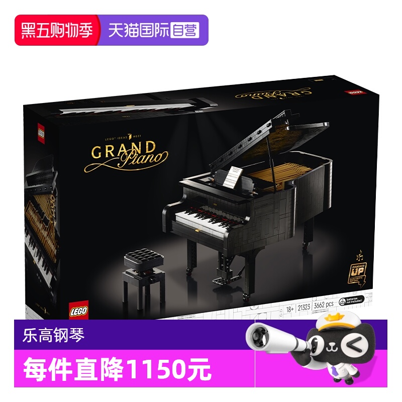 Ideas系列，18岁+，3662颗颗粒