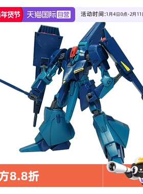 【自营】万代高达拼装模型 HG 1/144 机动战士Z ORX-005 嘉布兰
