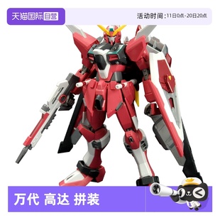 无限正义高达 自营 玩具 destiny 万代拼装 敢达SEED 100
