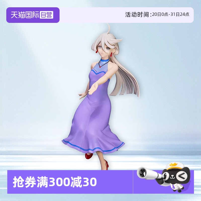 【自营】万代眼镜厂手办 机动战士高达 水星的魔女米奥莉奈伦布兰