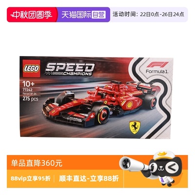 【自营】乐高speed超级赛车77242法拉利F1儿童积木玩具