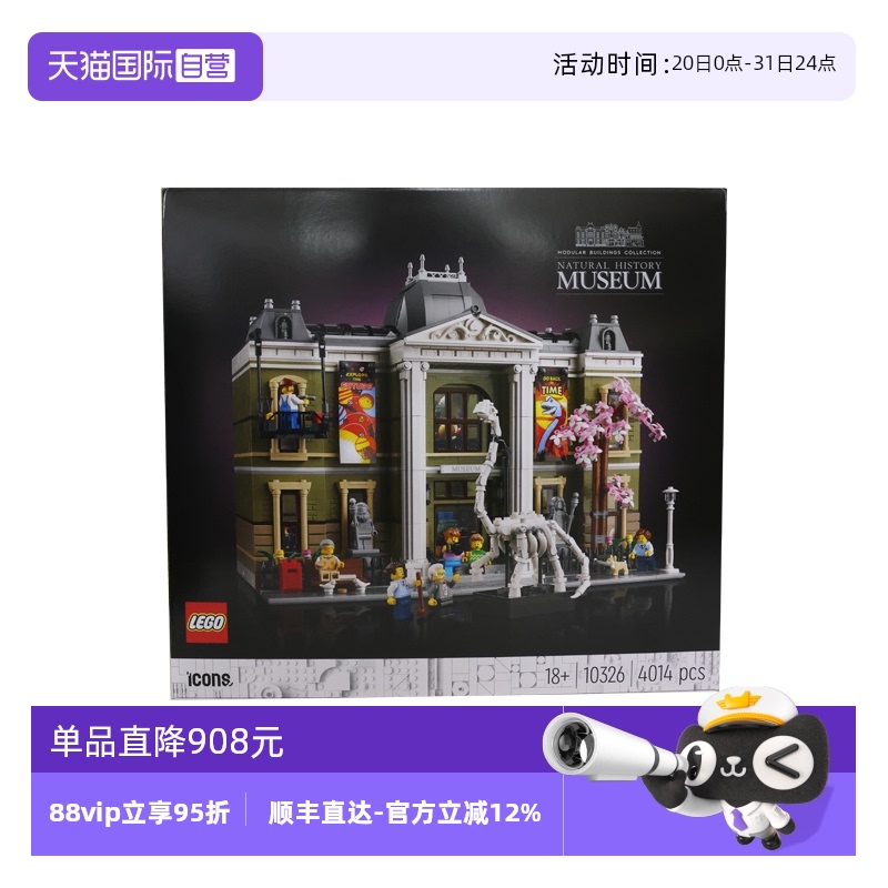 自营乐高LEGO拼搭积木
