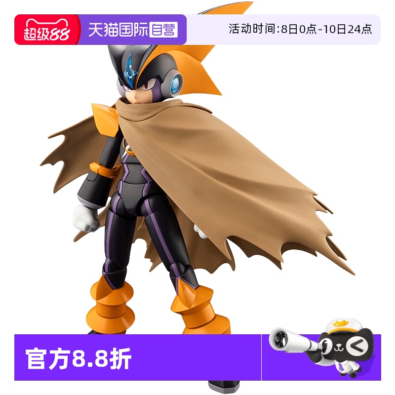 寿屋模型佛鲁迪隐藏BOSS劲敌