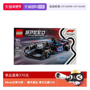 【自营】乐高speed超级赛车 77248 BWT Alpine F1® 车队积木玩具