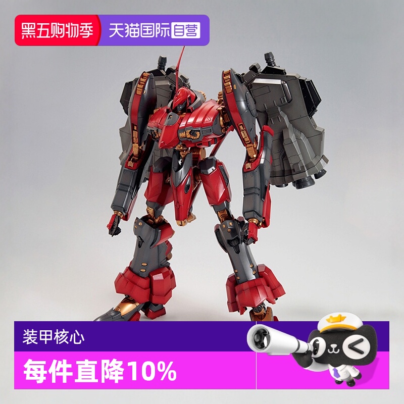 寿屋装甲核心系列机甲拼装模型