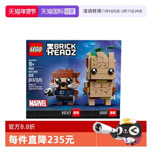 【自营】LEGO乐高 41626格鲁特与火箭浣熊银河护卫队方头积木礼物