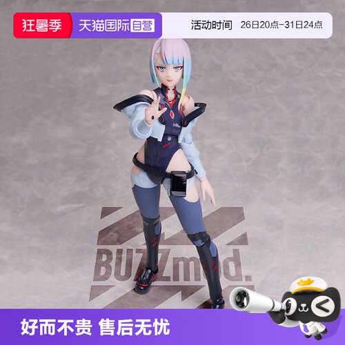 【自营】GSC ANIPLEX 安尼普 Buzzmod 赛博朋克 露西 可动手办