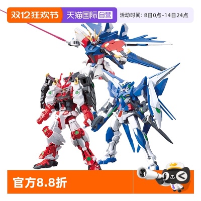 【自营】万代高达拼装模型 HG 1/144 创制强袭 惊异能天使 中文版