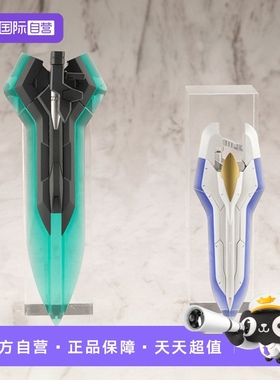 【自营】寿屋拼装模型 机娘武器包MSG重武器组件配件包超绝翔翼2