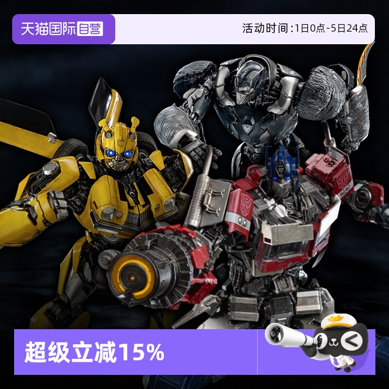 【自营】threezero变形金刚7超能勇士DLX大黄蜂擎天柱可动手办