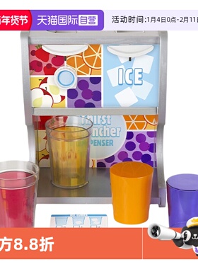 【自营】美国 Melissa & Doug 梅利莎和道格 冰爽饮料机