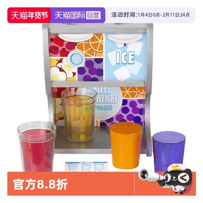 【自营】美国 Melissa & Doug 梅利莎和道格 冰爽饮料机