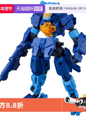 【自营】万代拼装模型 30MM 1/144 eEXM-S03H弗雷斯提耶利 蓝色