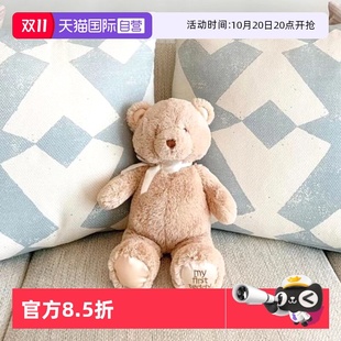 第一只泰迪熊经典 babygund我 毛绒玩具女生可爱玩偶抱枕 自营
