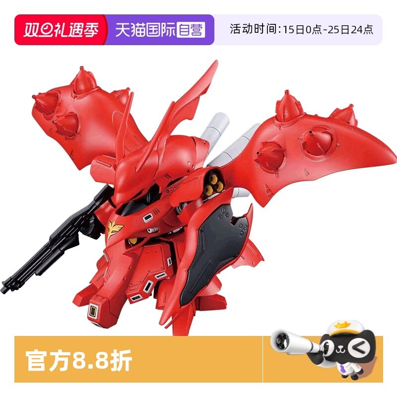 【自营】万代高达拼装模型 SD SDCS Q版 夜莺