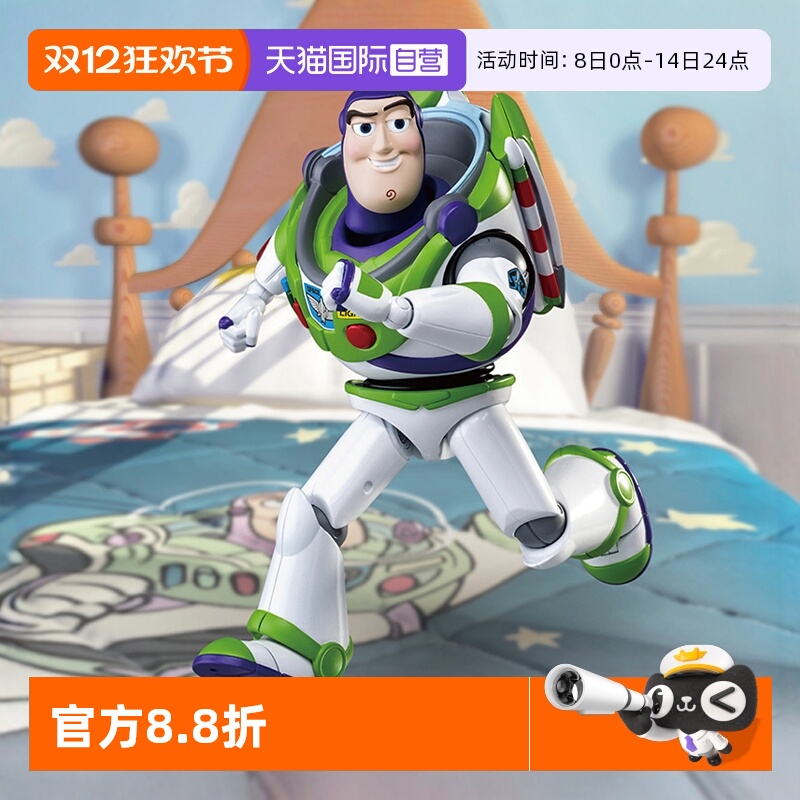 【自营】野兽王国皮克斯总动员胡迪巴斯光年可动手办礼物玩具关节