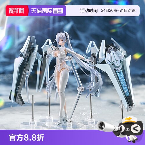 【自营】GSC 胜利女神：NIKKE 妮姬 Hyper Body 灰姑娘 可动手办