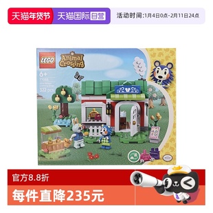 【自营】LEGO乐高77055时尚服饰店ABLE SISTERS动物森友会积木