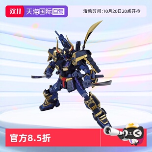 模型 自营 摩亚窟 真武者顽太无Mk 万代高达拼装 100