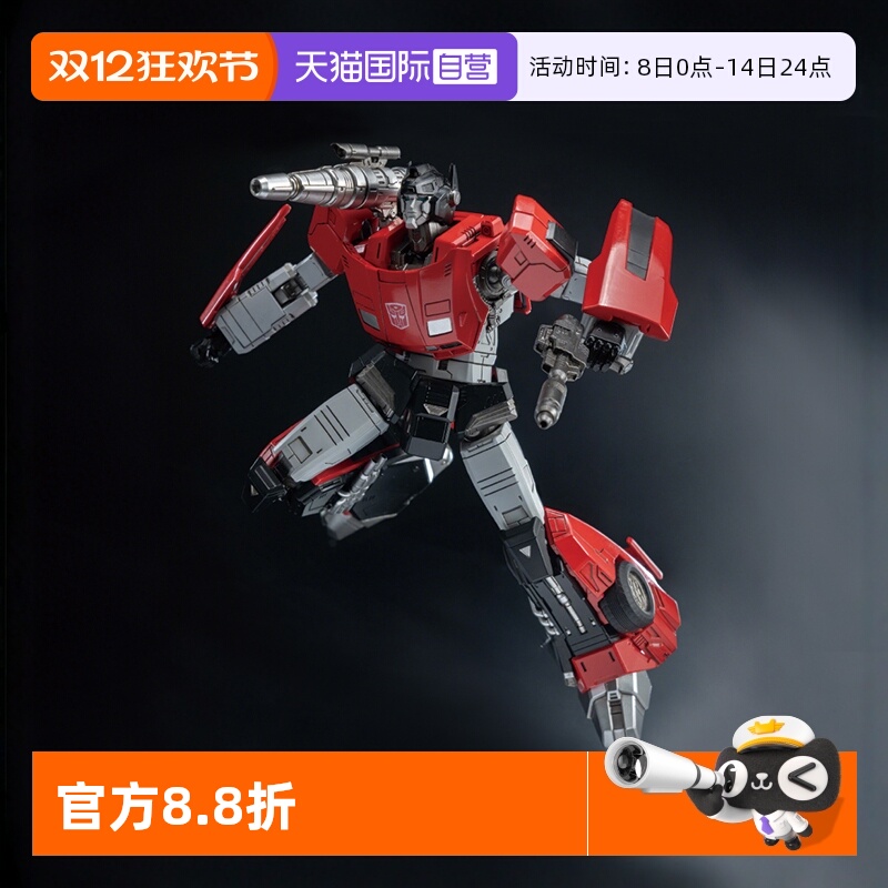 【自营】threezero变形金刚G1 MDLX 横炮 可动手办成品模型礼物