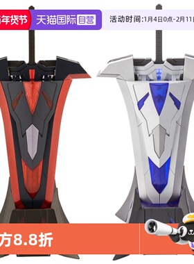 【自营】寿屋拼装模型机娘武器配件包 MSG 25 骑士大师之剑 MH25J