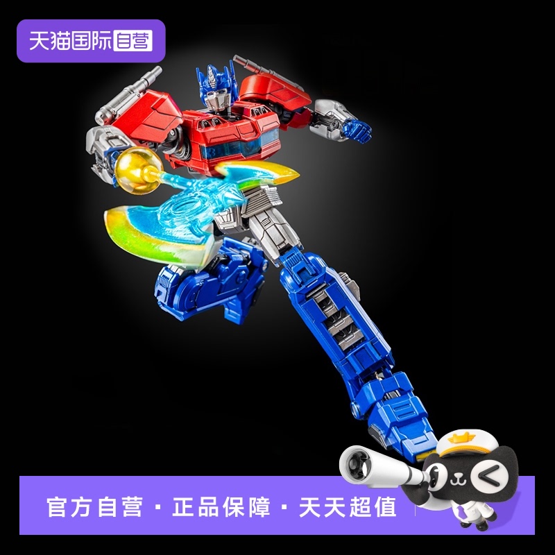 【自营】threezero变形金刚起源 MDLX 擎天柱 可动收藏级手办模型