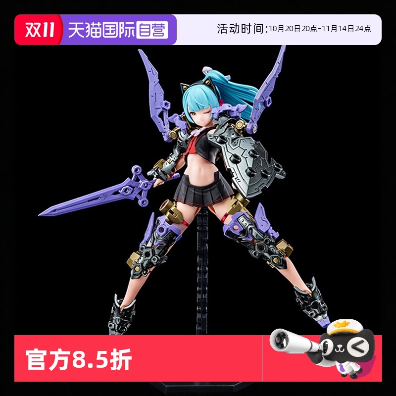 寿屋拼装模型骑士异色黑暗之爪