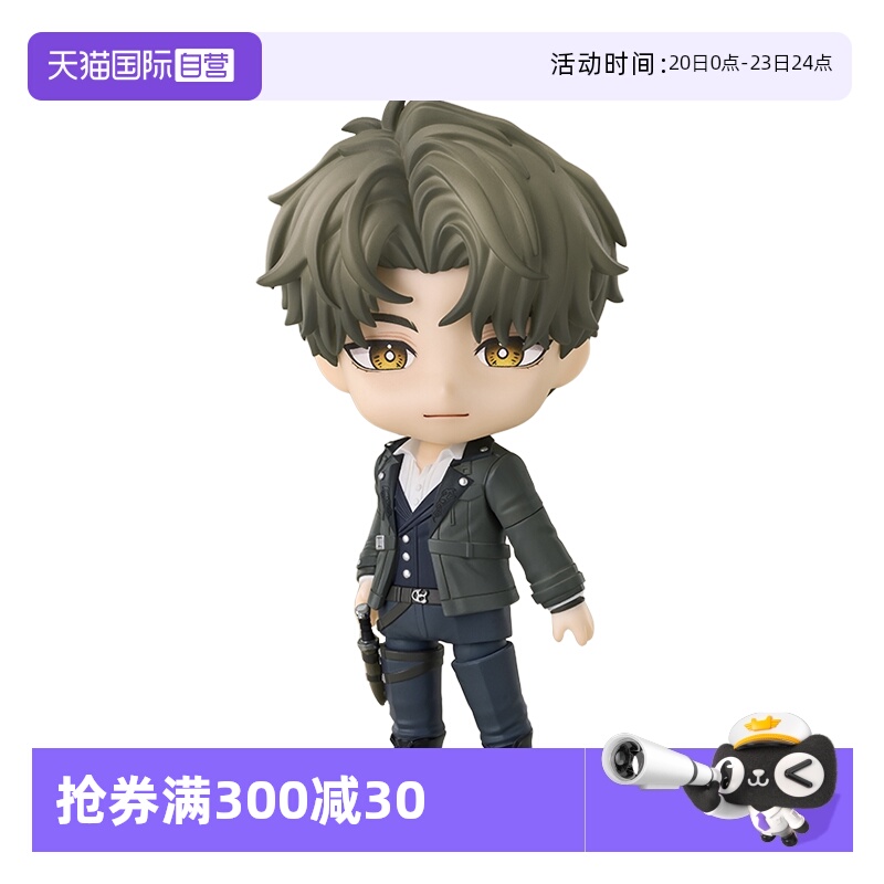 【自营】GSC 世界之外 粘土人 柏源  Q版可动手办 游戏周边