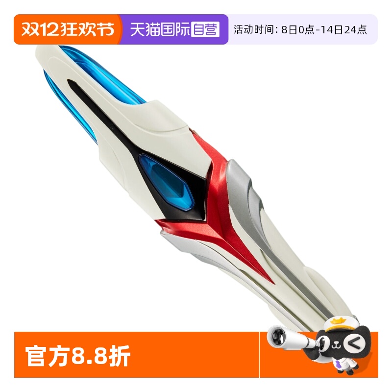 【自营】万代 UR PB 奈克瑟斯奥特曼 进化信赖者 变身器 20周年