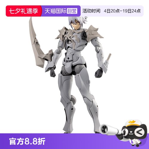 寿屋无限邂逅吉尔科尼亚