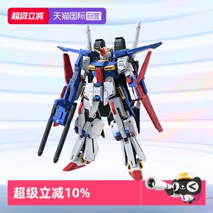 【自营】万代高达拼装模型MG 1/100 机动战士全装备ZZ高达 Ver.Ka