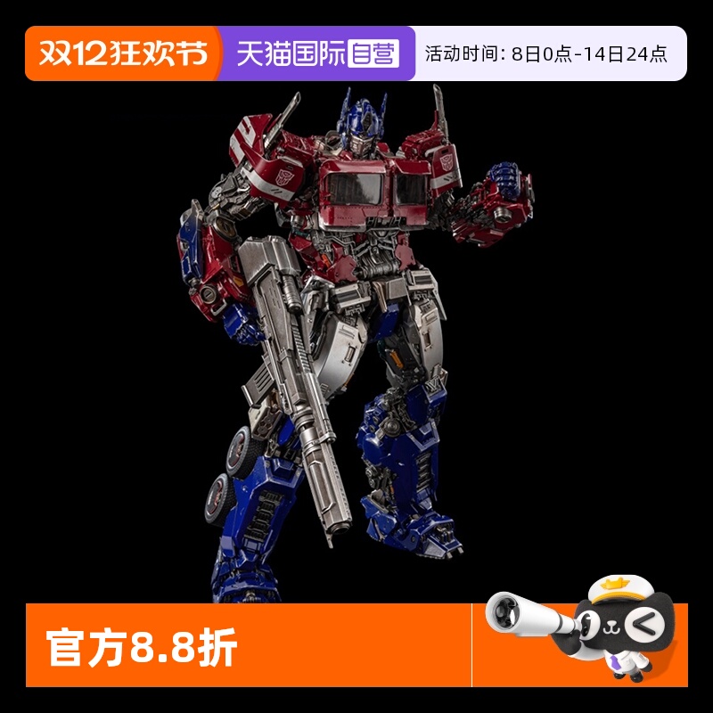 【自营】threezero变形金刚外传DLX擎天柱赛博坦模式可动模型手办