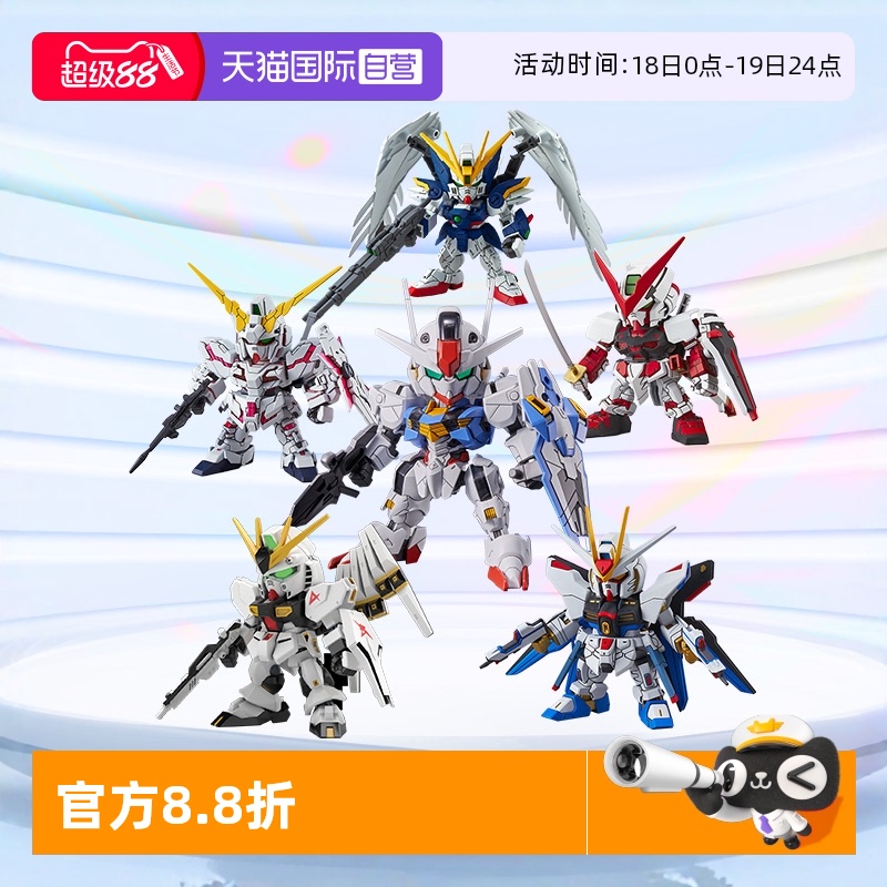 万代模型独角兽强袭自由敢达