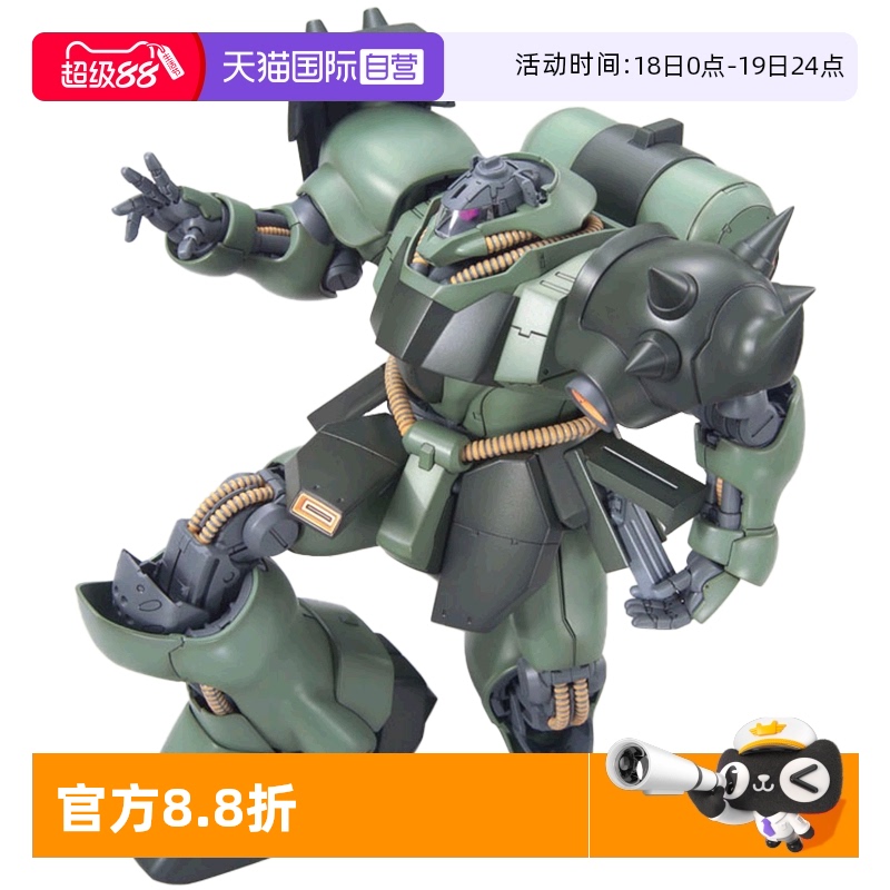 万代拼装模型基拉多加德卡