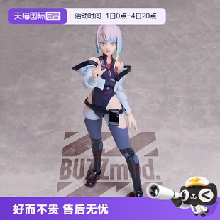 【自营】GSC ANIPLEX 安尼普 Buzzmod 赛博朋克 露西 可动手办