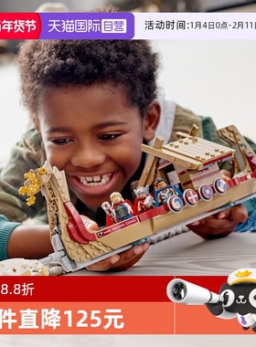 【自营】LEGO乐高76208超级英雄雷神4爱与雷霆山羊船拼搭积木玩具