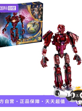 【自营】LEGO乐高超级英雄76155永恒族在阿里森的阴影下积木模型