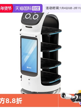 【自营】寿屋拼装模型 贝拉送餐机器人Pro 白色/黑色 KP814/815