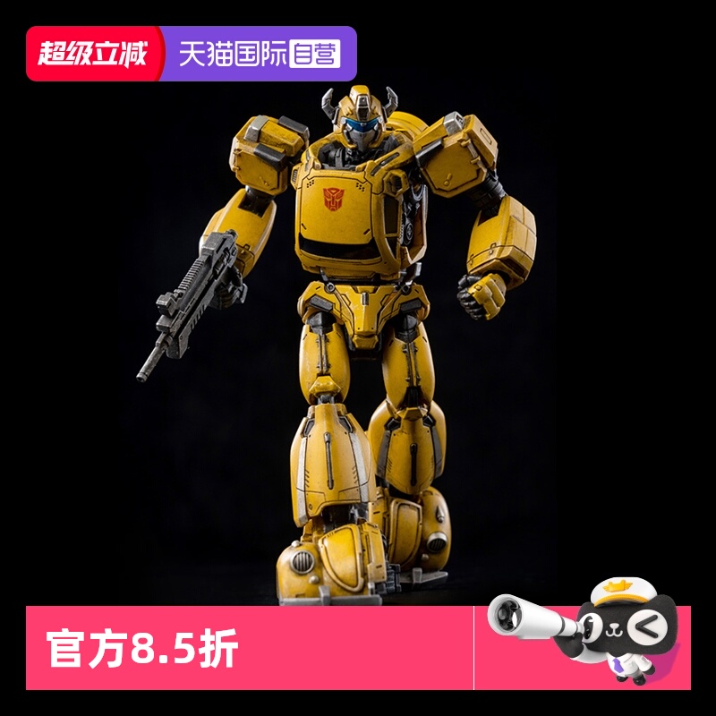 【自营】threezero变形金刚G1 MDLX大黄蜂复古动画版可动模型
