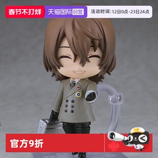 【自营】GSC 女神异闻录 粘土人 明智吾郎 制服Ver. 周边 Q版手办