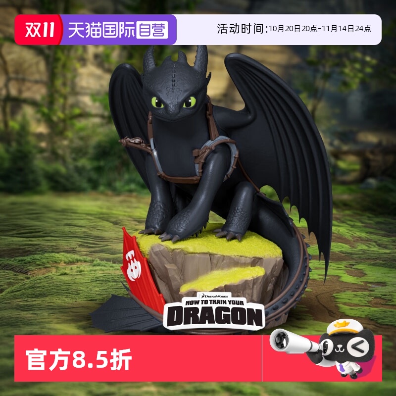 野兽王国小无牙仔现货