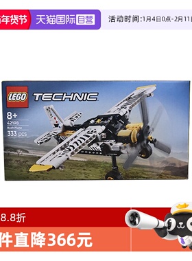 【自营】LEGO乐高42198丛林飞机 机械组系列儿童益智拼搭积木玩具