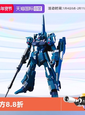 【自营】万代高达拼装模型 HGUC 1/144 103 里歇尔 ReZEL Z量产型