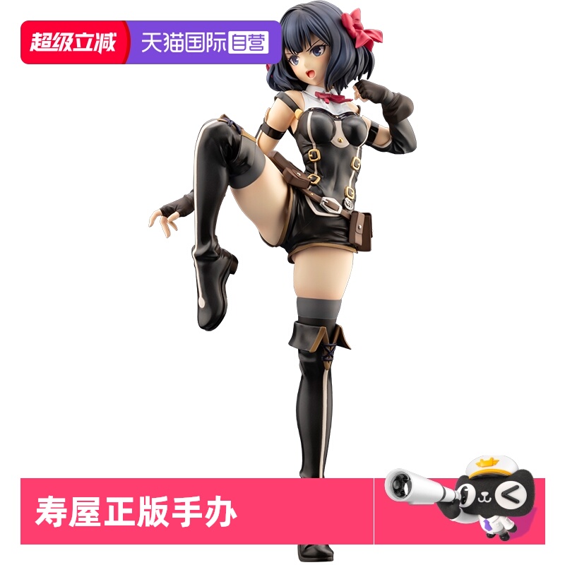 寿屋叹气的亡灵想隐退蒂诺薛德