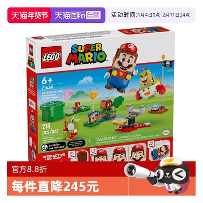 【自营】LEGO乐高71439超级马里奥系列与乐高马力欧一起冒险！