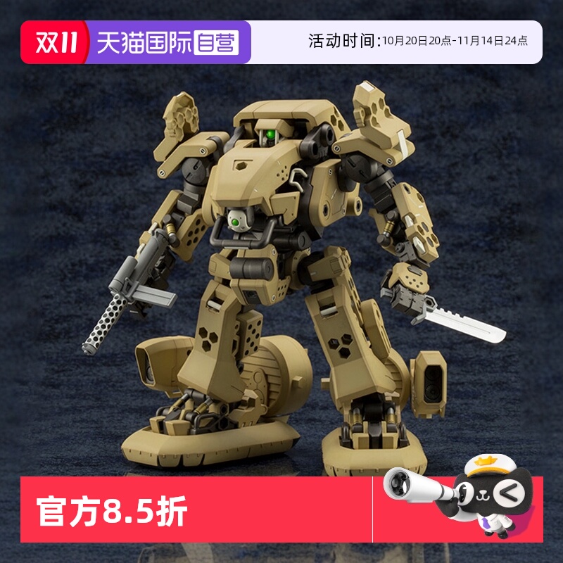 寿屋拼装GearBulkarmβ标准款